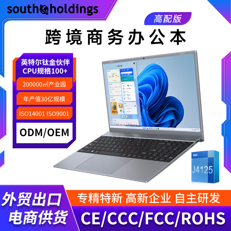 跨境J4125手提电脑14寸银色商务办公专用笔记本电脑轻薄本laptops